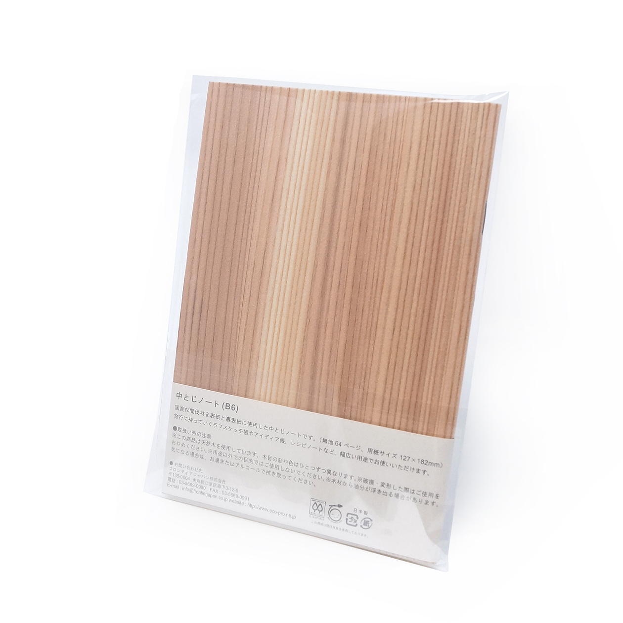 公式ストア 木の表紙のノート間伐材のスケジュールノート A6100冊セット