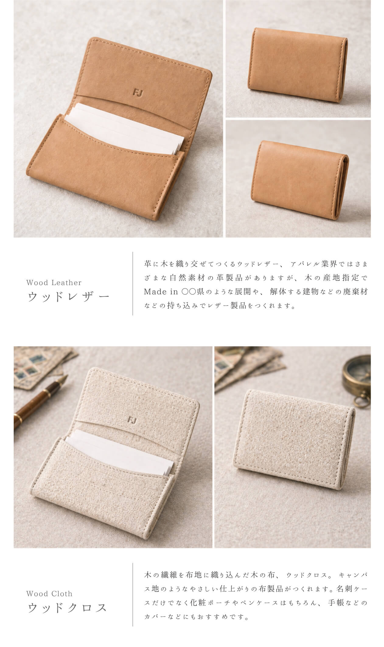 酒蔵や飲食店向けに小ロット対応可能な木箱OEM製作例