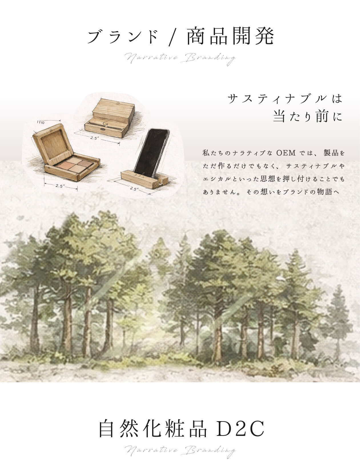 酒用木箱の名入れやロゴ刻印に対応したOEM製作事例