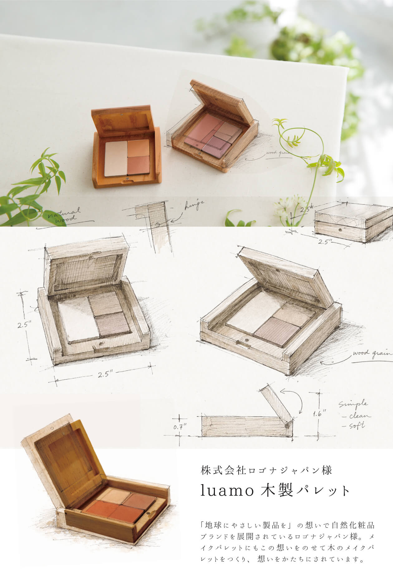 一本用・二本用などオーダー可能な酒用木箱のバリエーション