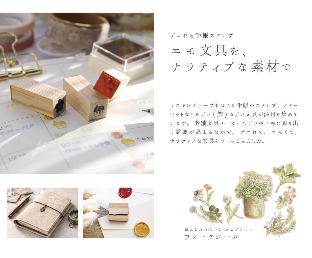 ギフトや贈答品として選ばれる木箱の日本製OEM対応事例