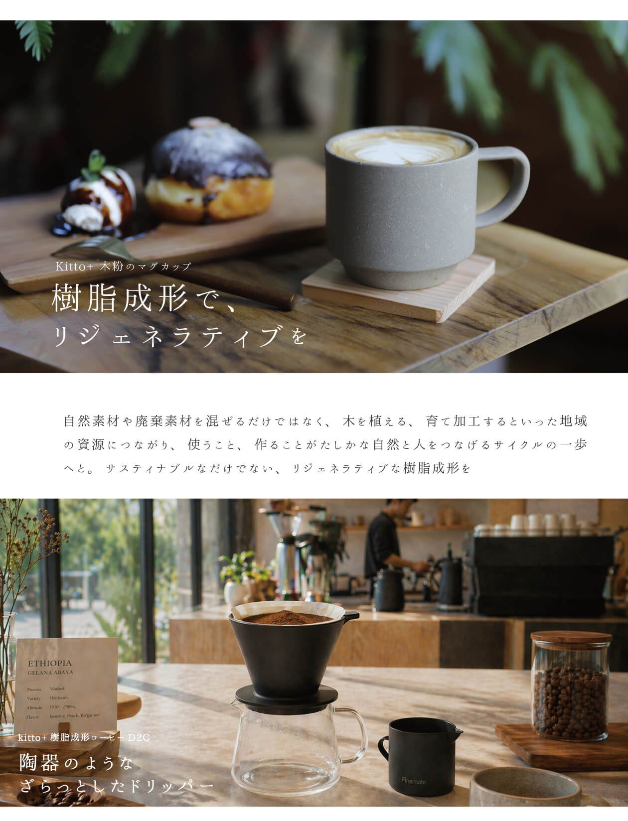 FSC認証材を使用した環境配慮型の木製酒箱