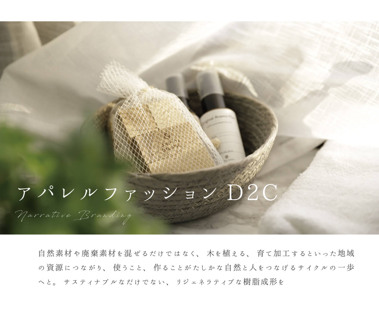 日本国内で職人が加工する高品質な木箱OEM製品