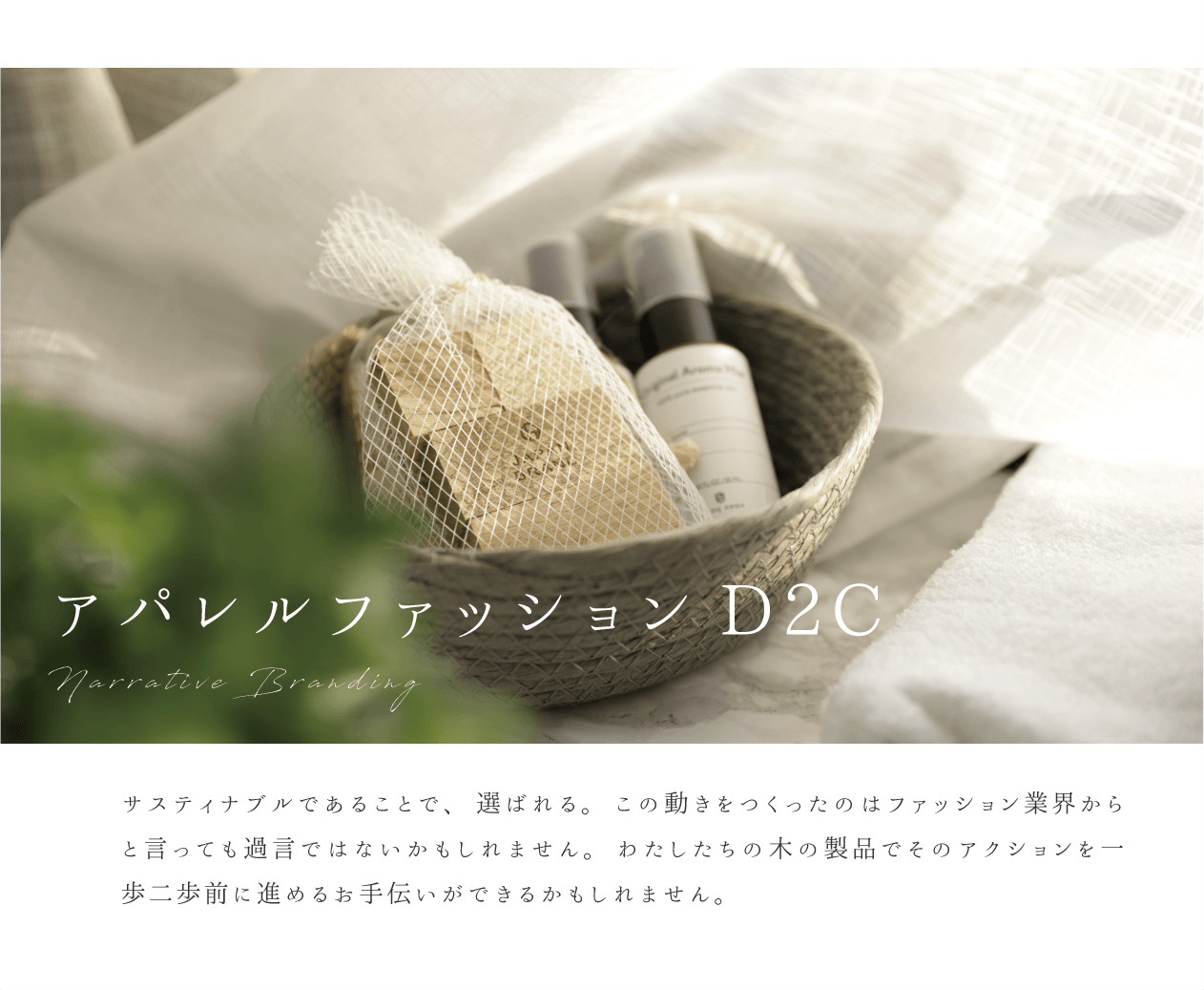 日本国内で職人が加工する高品質な木箱OEM製品