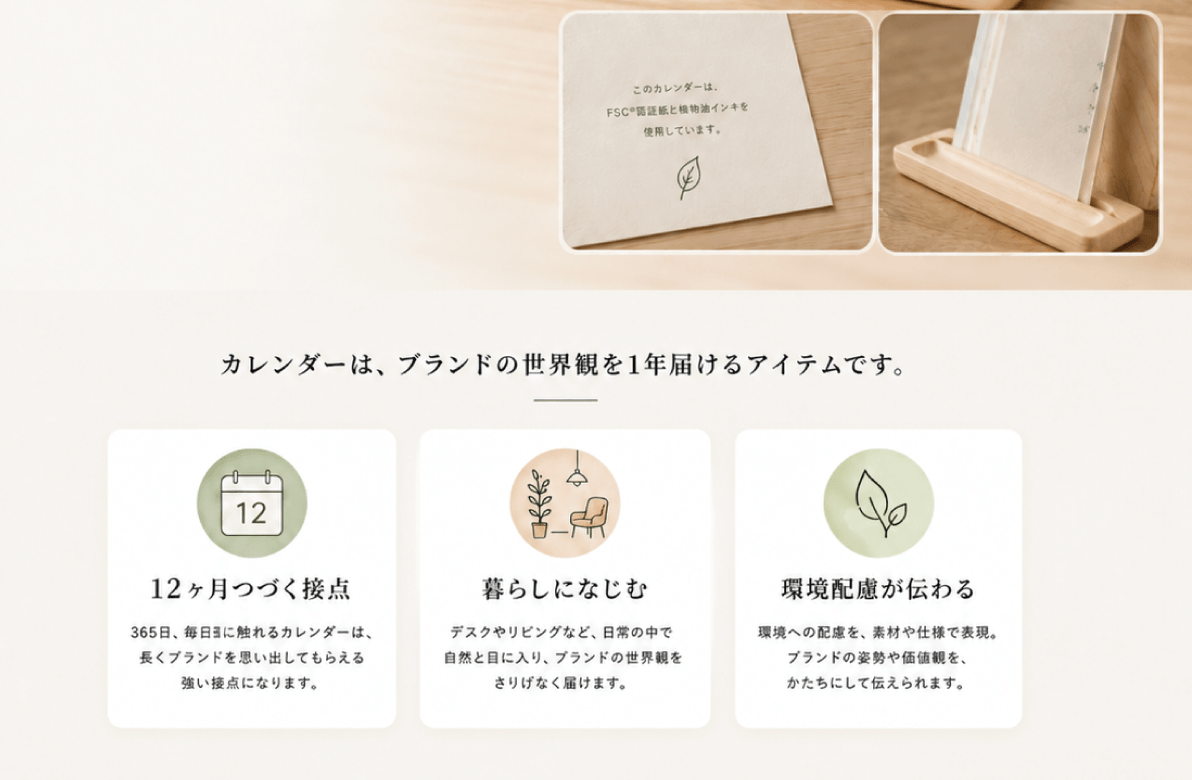 ナラティブOEMとは