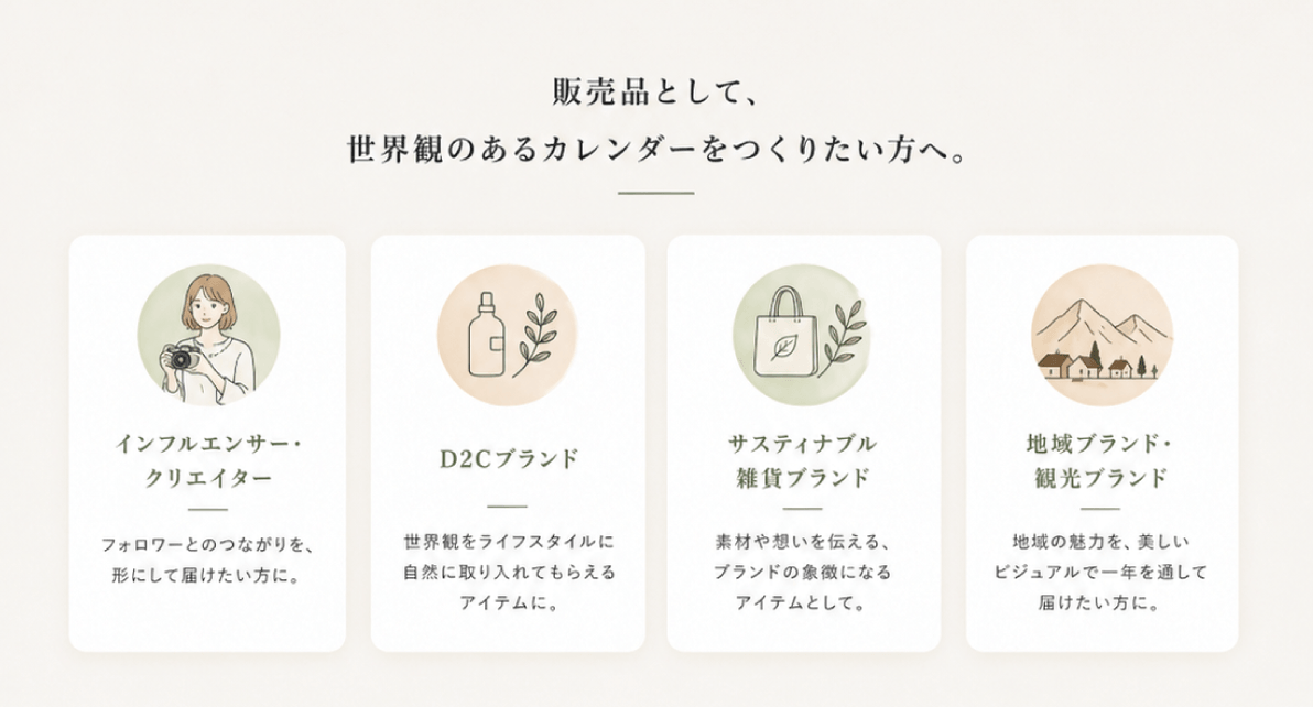 酒用木箱の名入れやロゴ刻印に対応したOEM製作事例