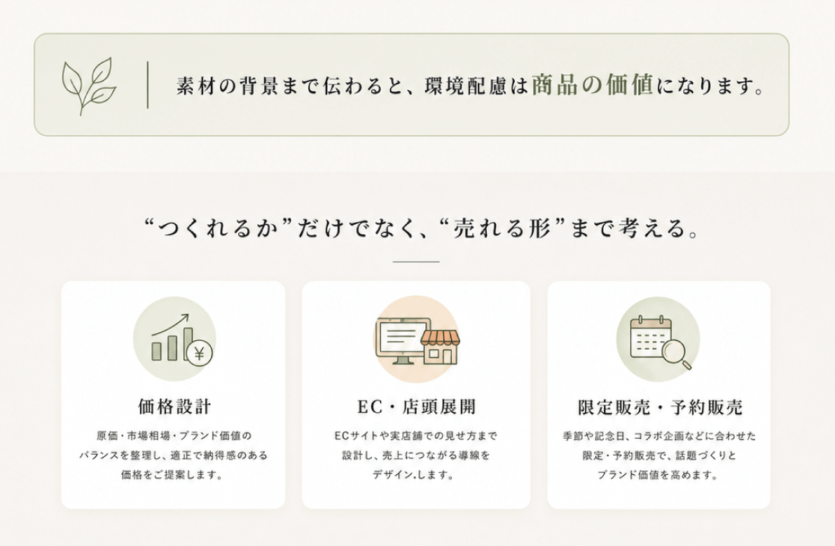 FSC認証材を使用した環境配慮型の木製酒箱