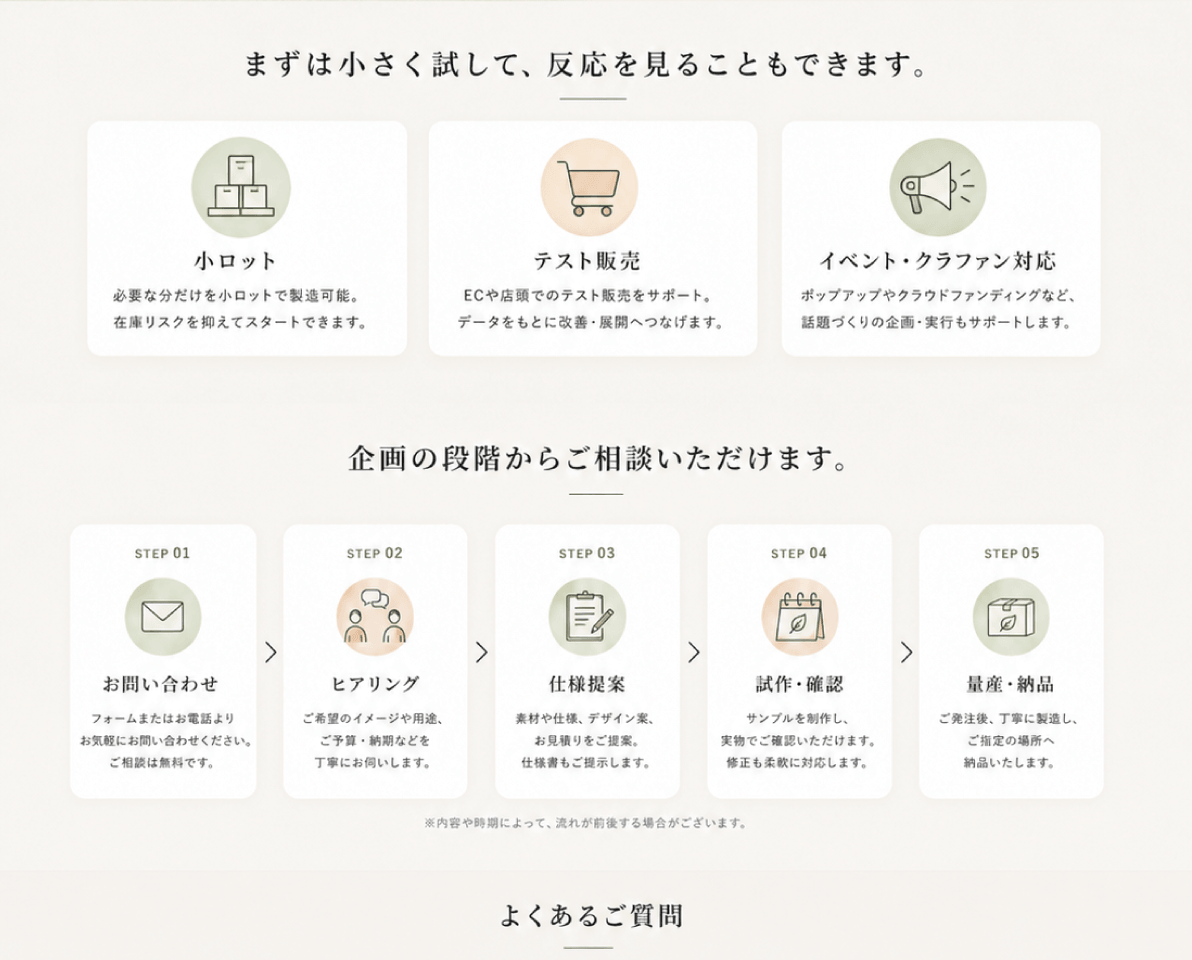 酒蔵や飲食店向けに小ロット対応可能な木箱OEM製作例